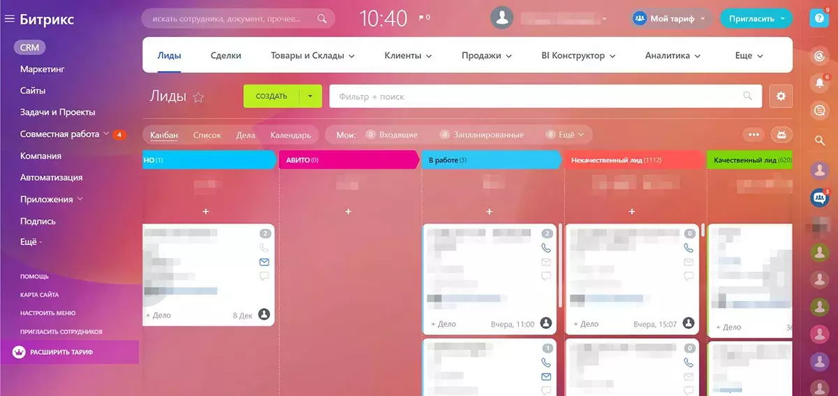 CRM%20%D0%BB%D0%B8%D0%B4%D1%8B.jpg.?itok