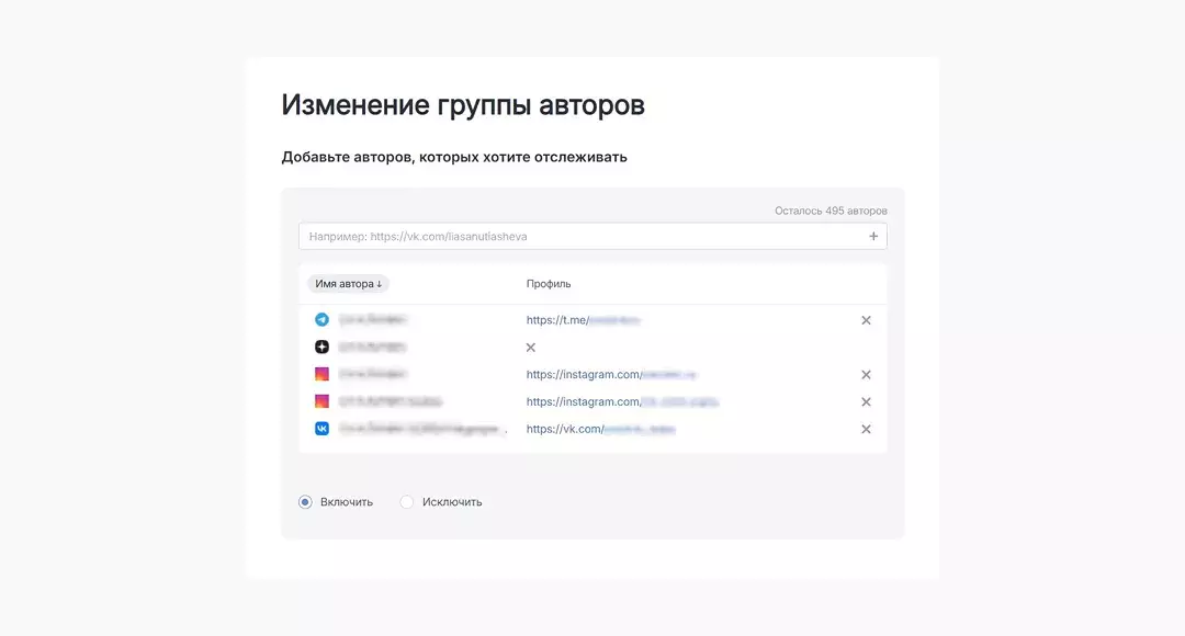 Группы авторов