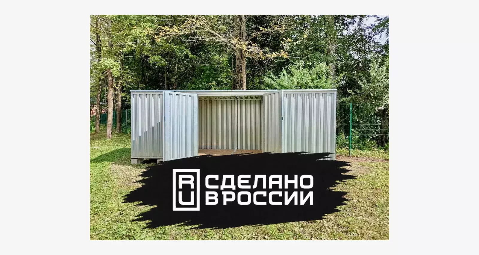 Автоматизация с помощью фидов